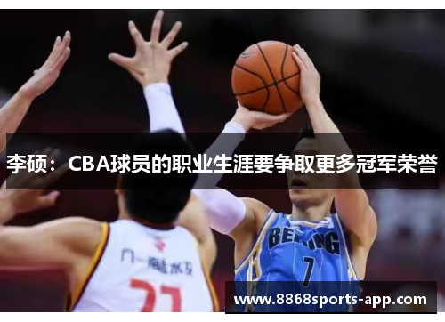 CBA齐鲁德比变犯规大战！73犯85罚震撼篮球界